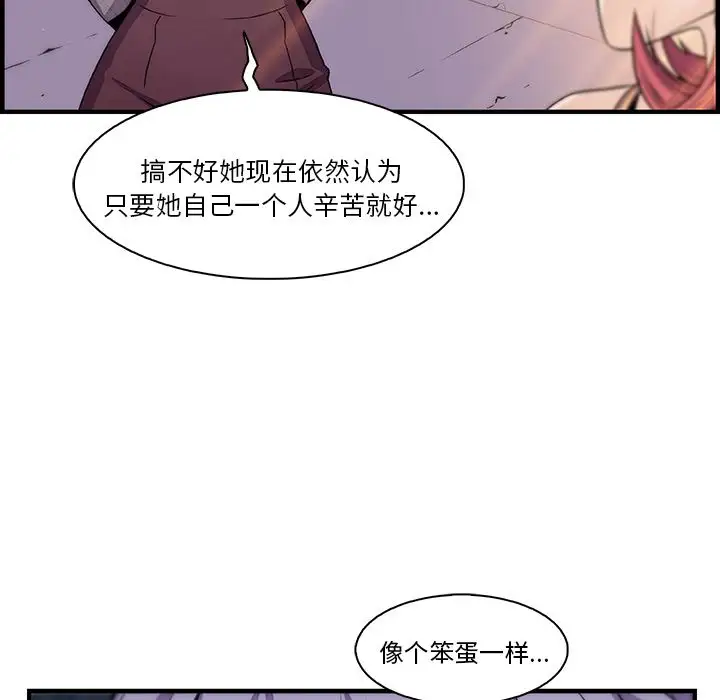 你和我的小秘密第49章