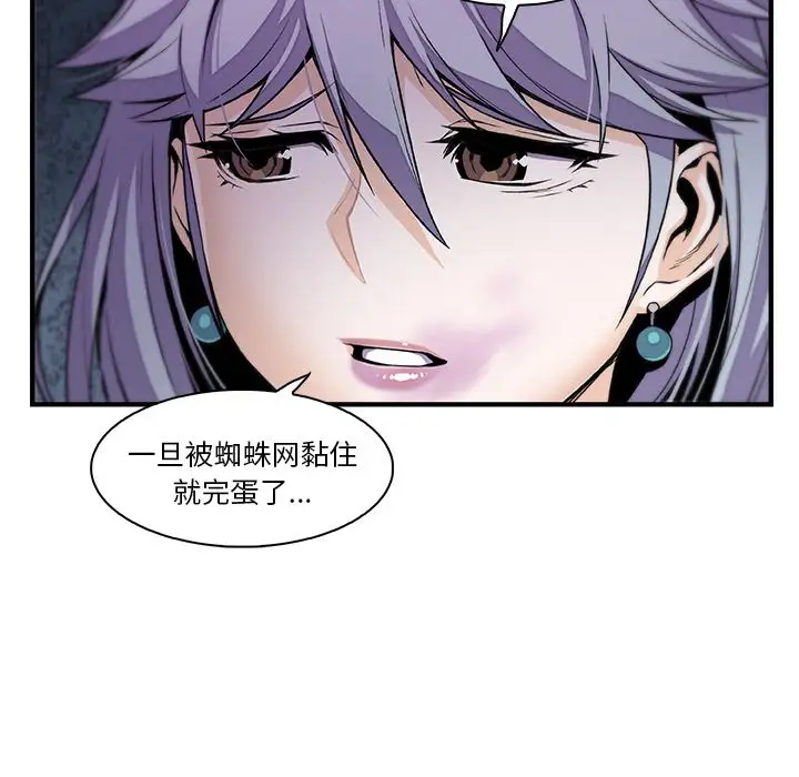 你和我的小秘密第49章