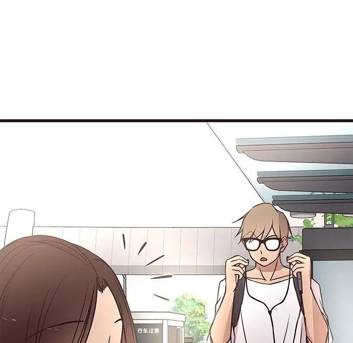 笨蛋哥哥第13话