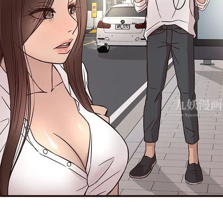 笨蛋哥哥第13话