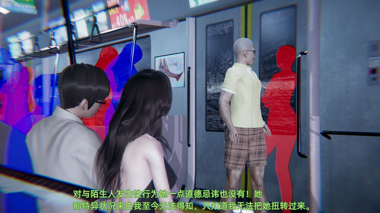 [3D]绿帽日事之性观念极低下爱妻第01话