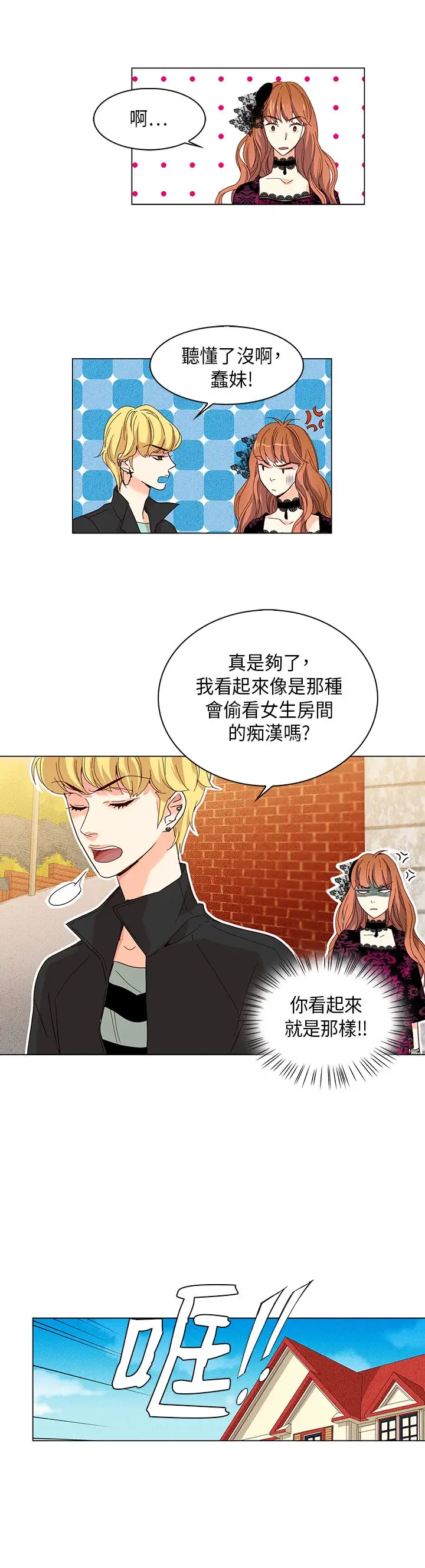 罗马尼亚体操养成社第15话