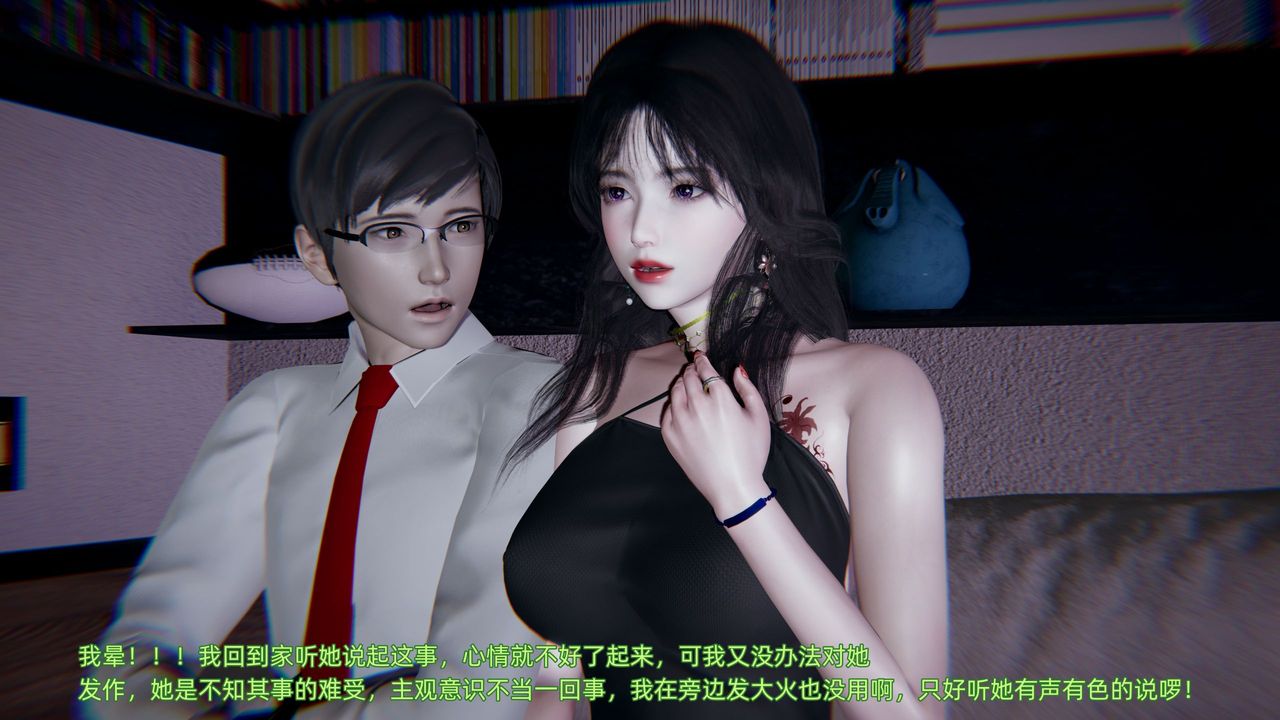 [3D]绿帽日事之性观念极低下爱妻第01话