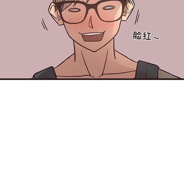 笨蛋哥哥第13话