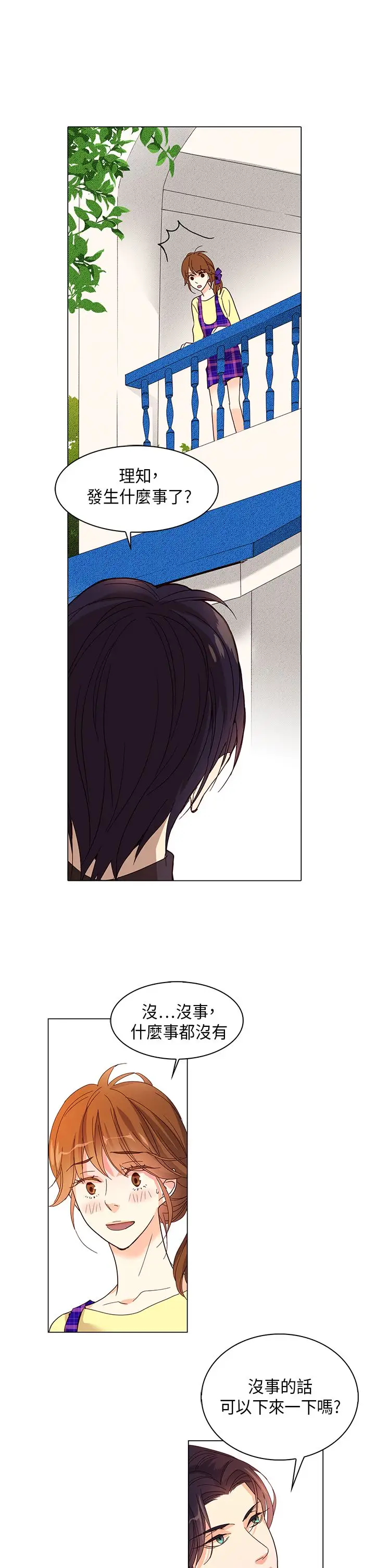 罗马尼亚体操养成社第15话