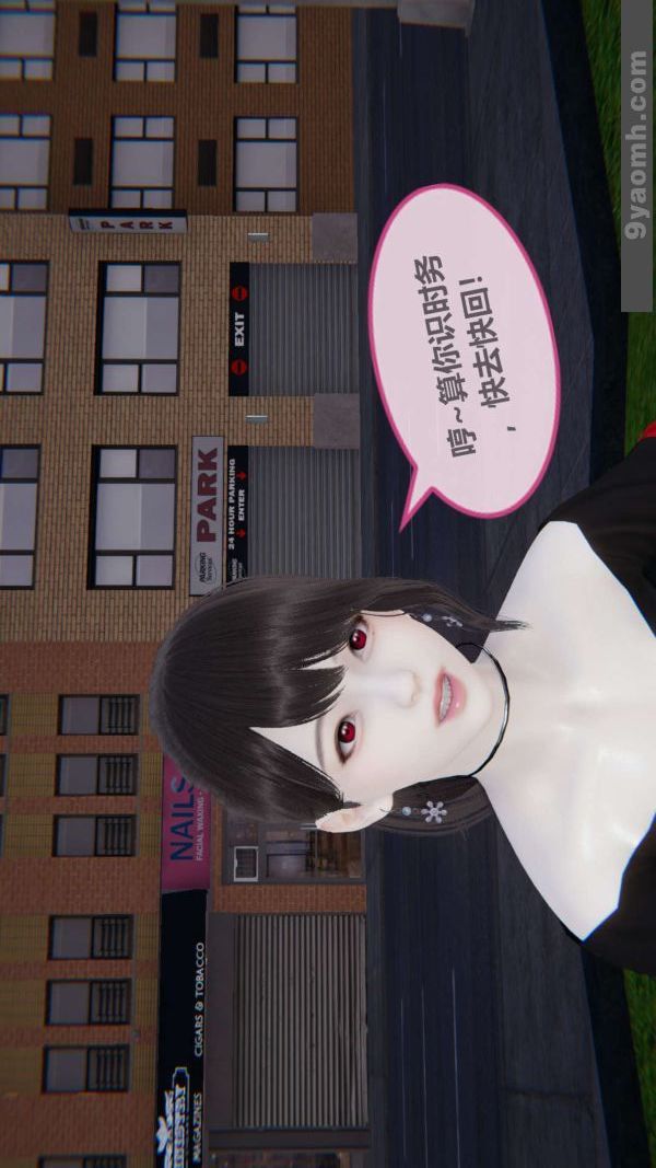 [3D]色灵系统+番外第02章-01话