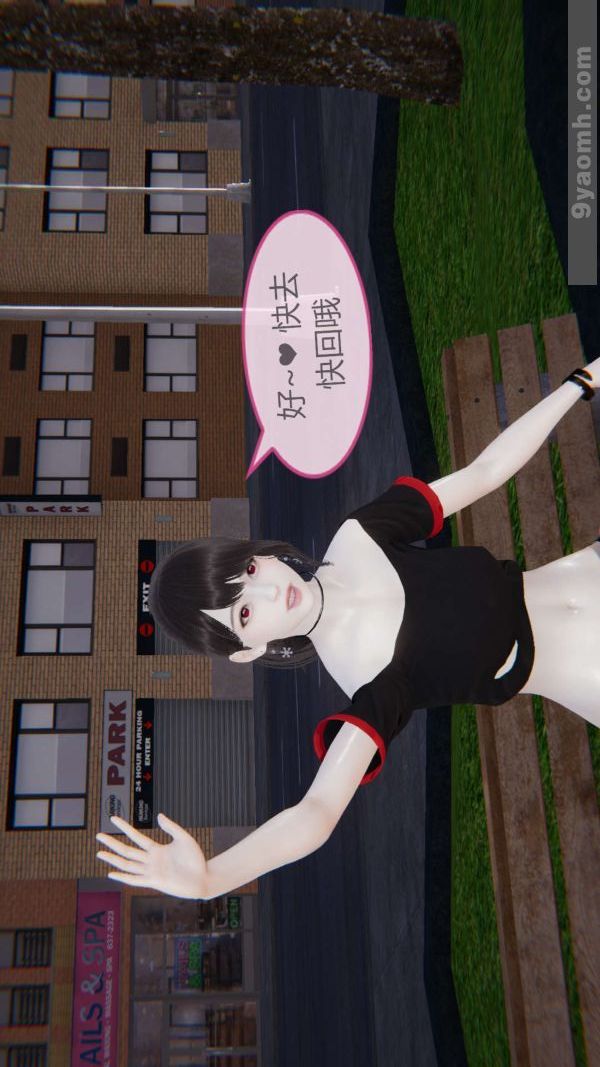 [3D]色灵系统+番外第02章-01话