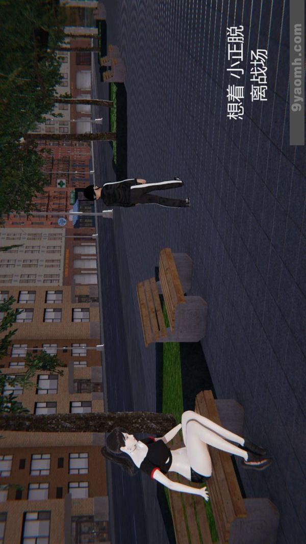 [3D]色灵系统+番外第02章-01话