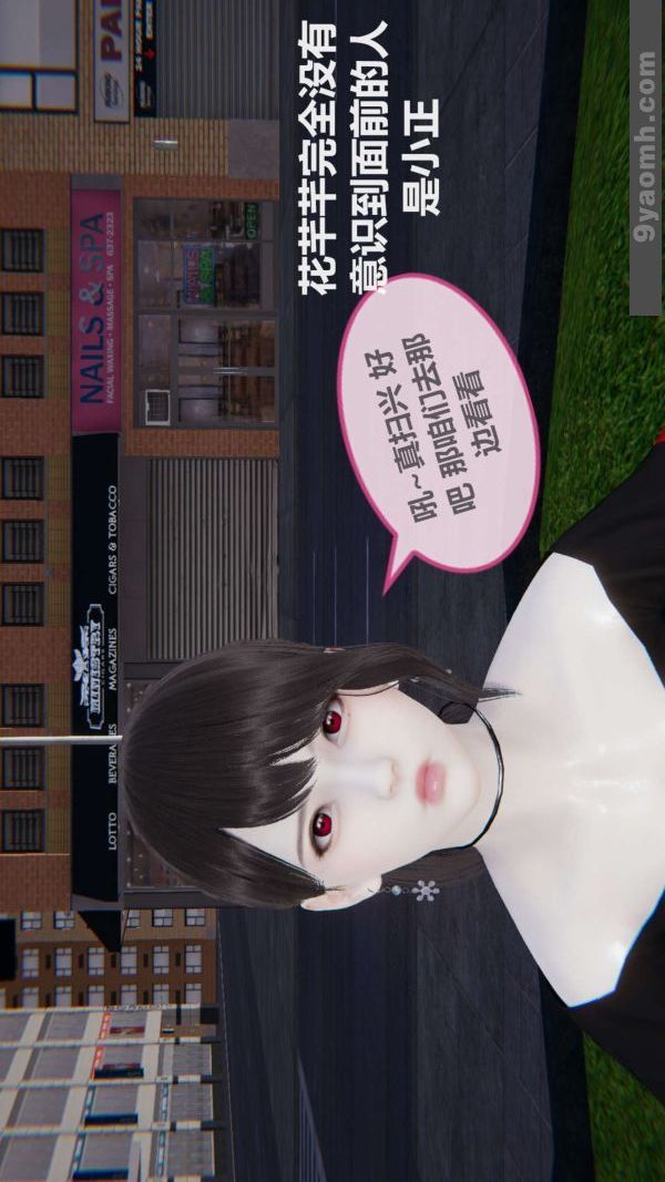 [3D]色灵系统+番外第02章-01话