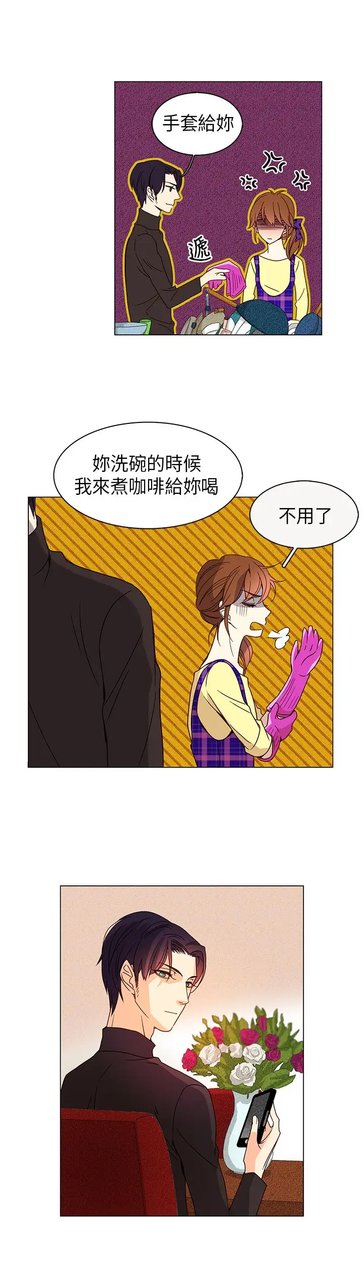 罗马尼亚体操养成社第16话