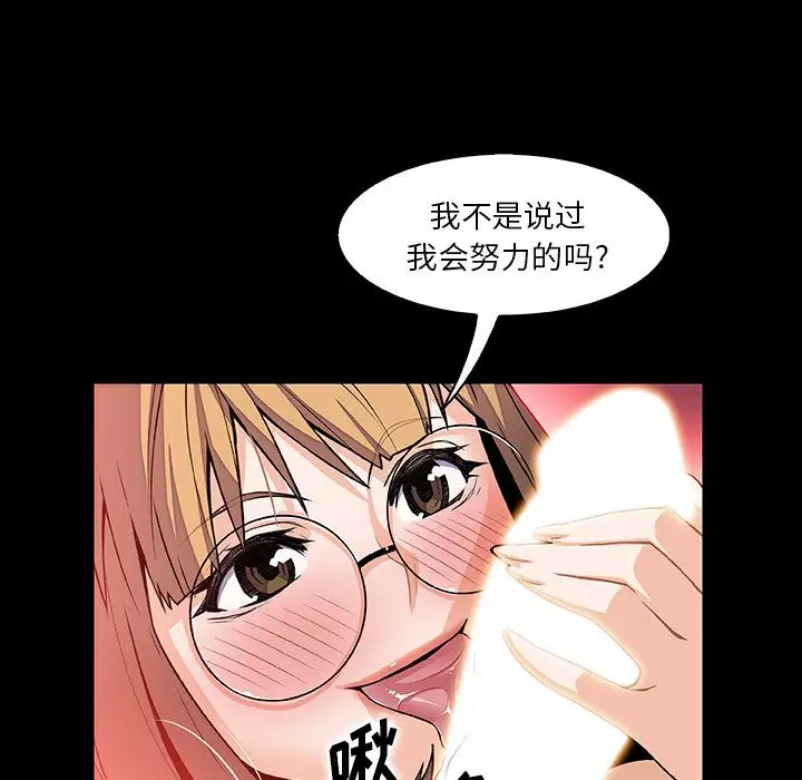 你和我的小秘密第50章