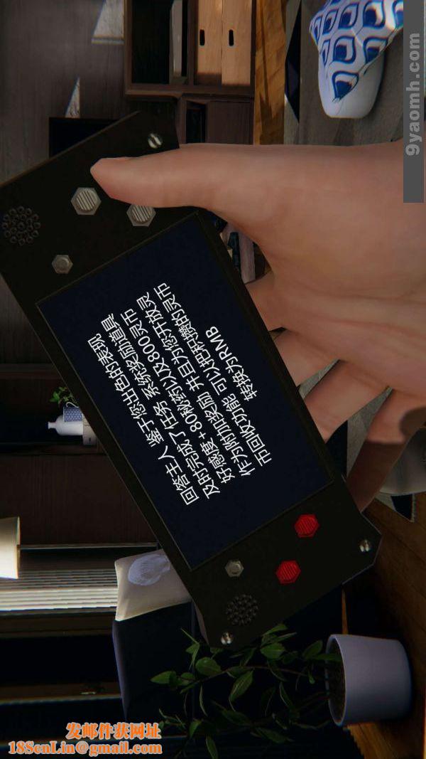 [3D]色灵系统+番外第02章-01话