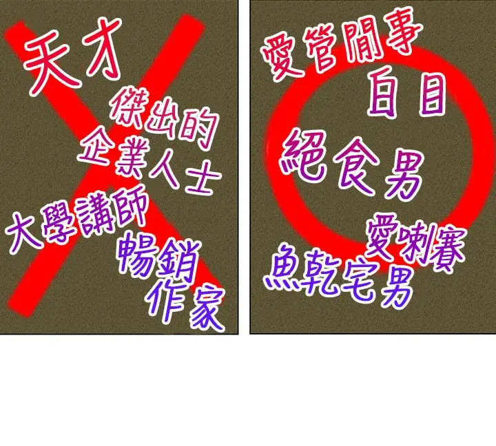 罗马尼亚体操养成社第17话