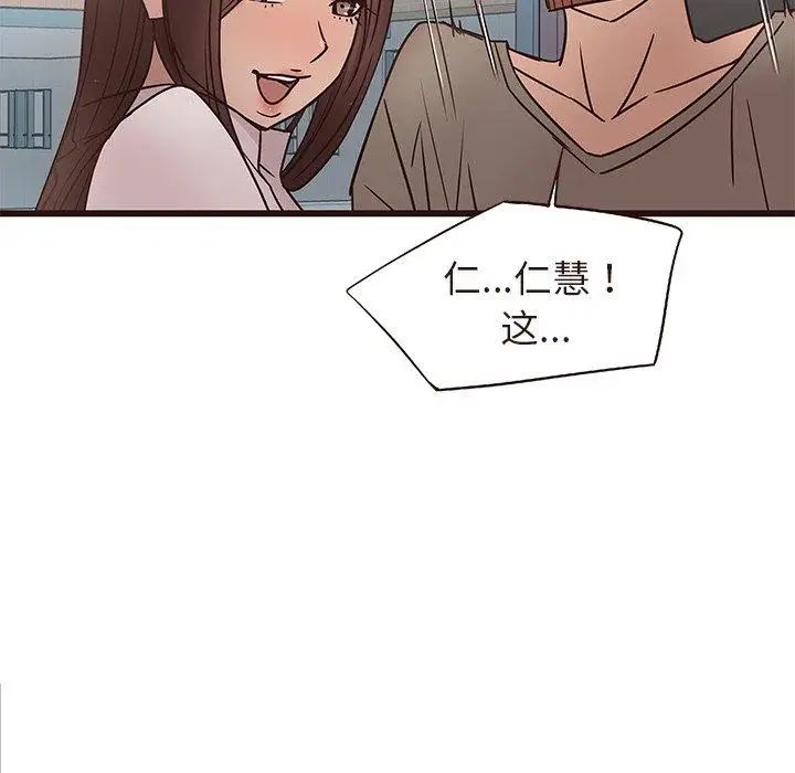 笨蛋哥哥第14话