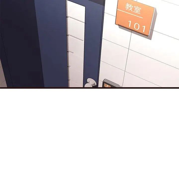 笨蛋哥哥第14话