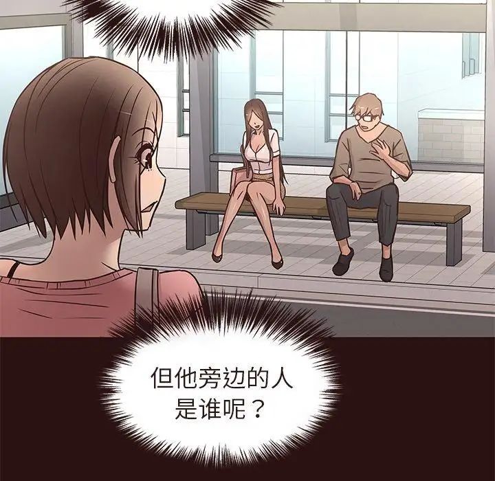 笨蛋哥哥第14话