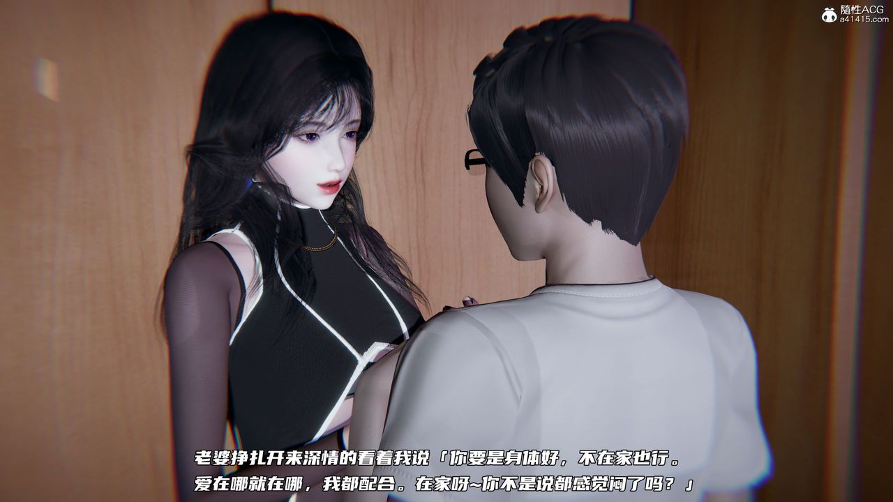 [3D]绿帽日事之性观念极低下爱妻第02话