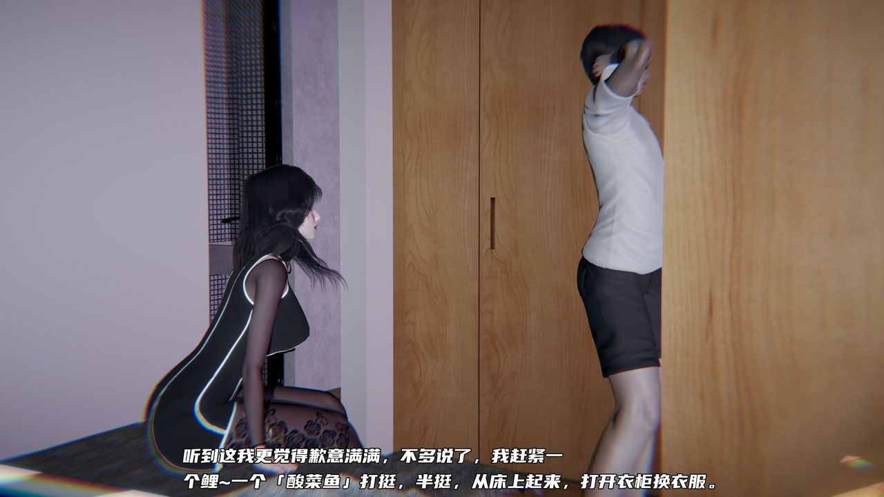 [3D]绿帽日事之性观念极低下爱妻第02话