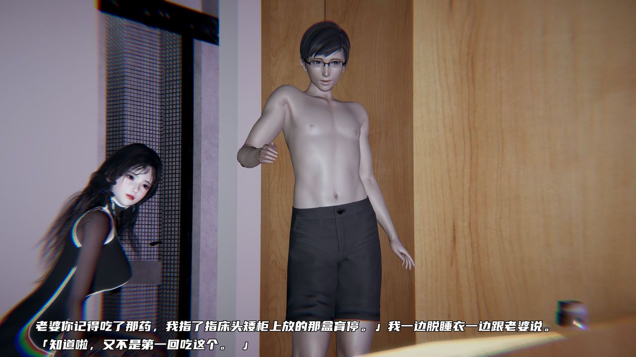 [3D]绿帽日事之性观念极低下爱妻第02话