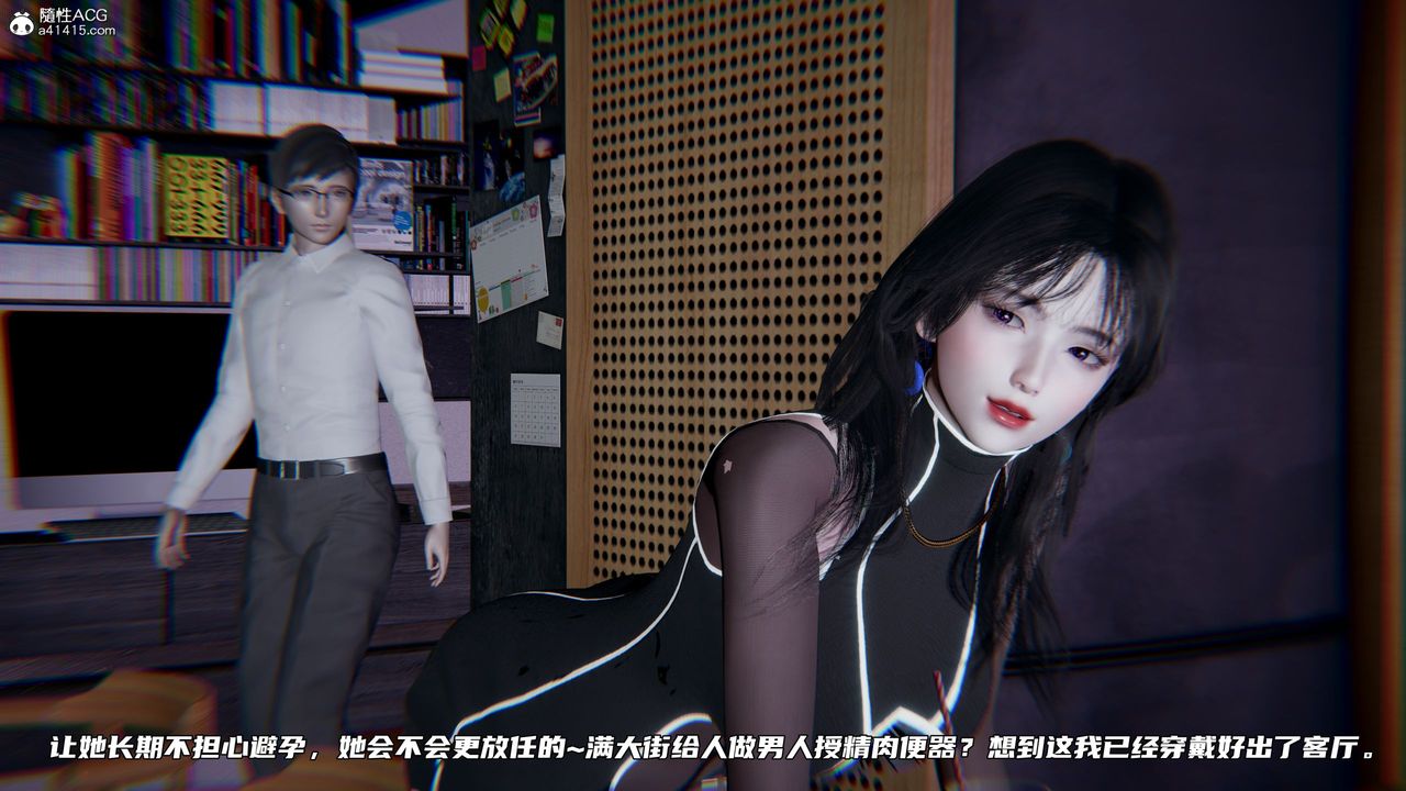 [3D]绿帽日事之性观念极低下爱妻第02话