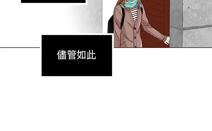 罗马尼亚体操养成社第18话