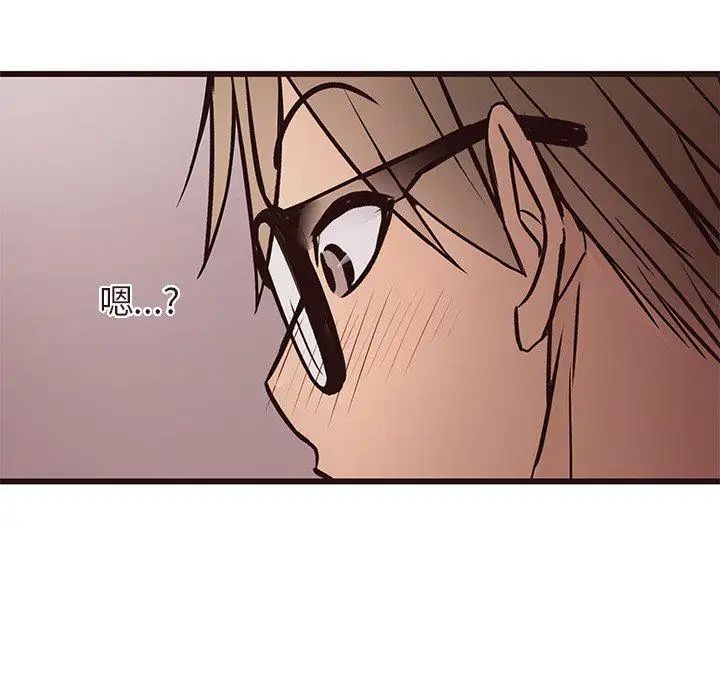 笨蛋哥哥第14话