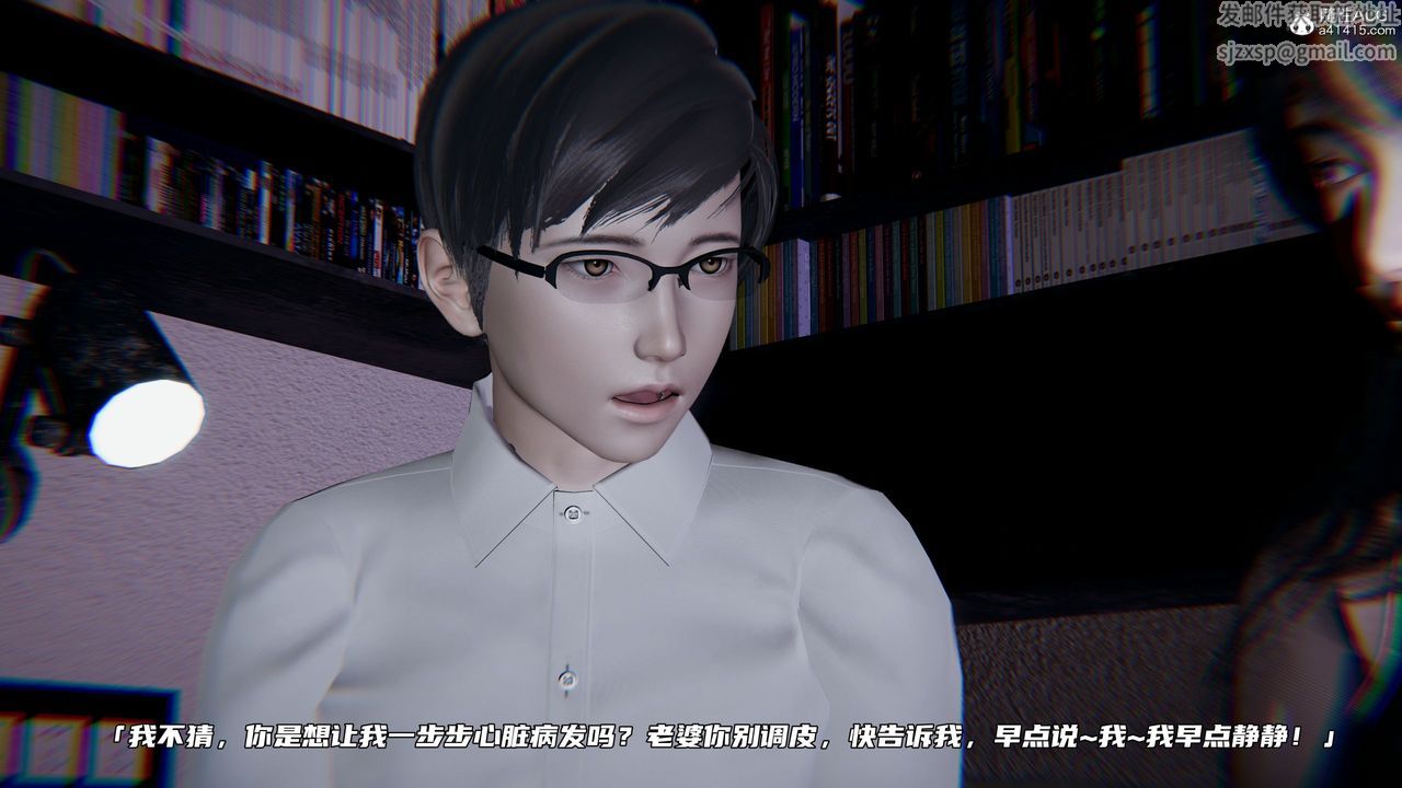 [3D]绿帽日事之性观念极低下爱妻第02话