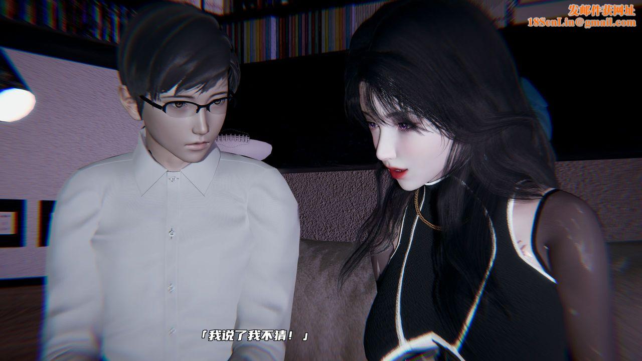 [3D]绿帽日事之性观念极低下爱妻第02话