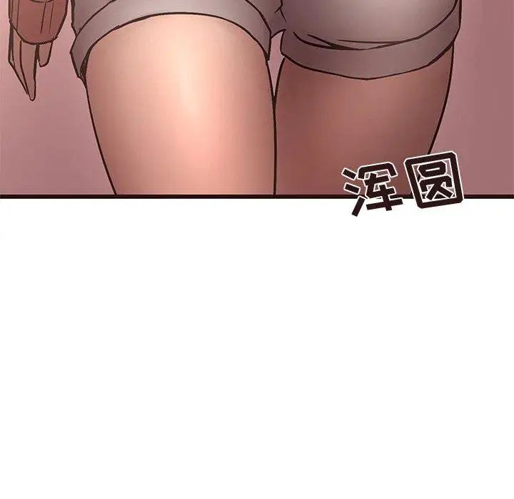 笨蛋哥哥第14话