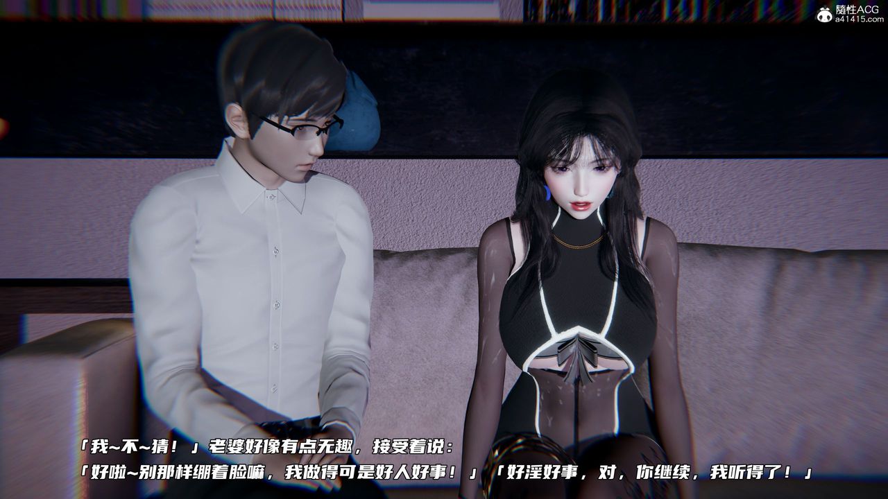 [3D]绿帽日事之性观念极低下爱妻第02话