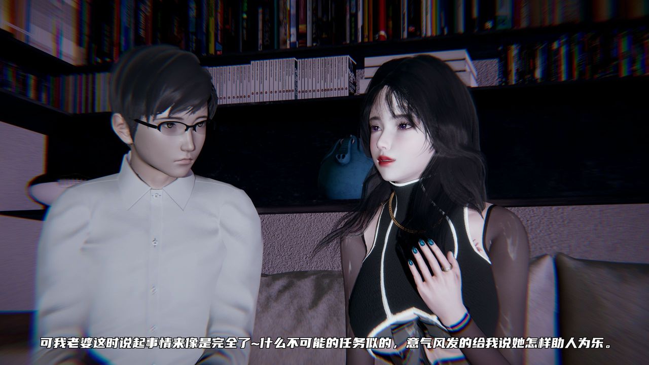 [3D]绿帽日事之性观念极低下爱妻第02话