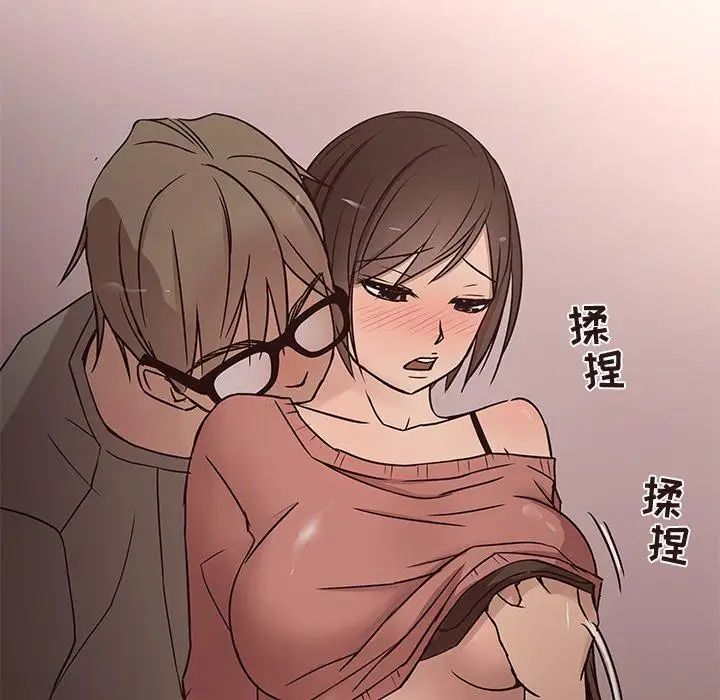 笨蛋哥哥第14话