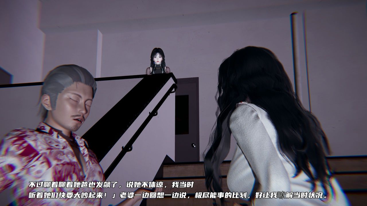 [3D]绿帽日事之性观念极低下爱妻第02话