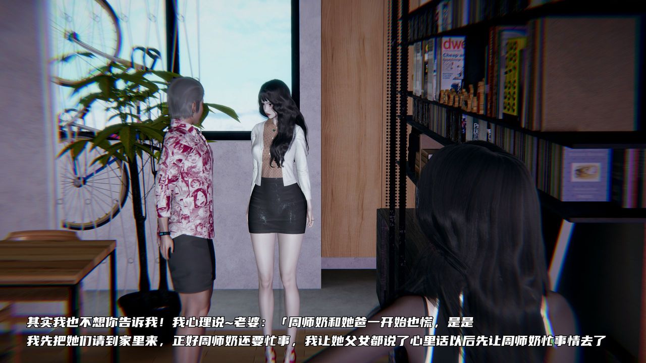 [3D]绿帽日事之性观念极低下爱妻第02话