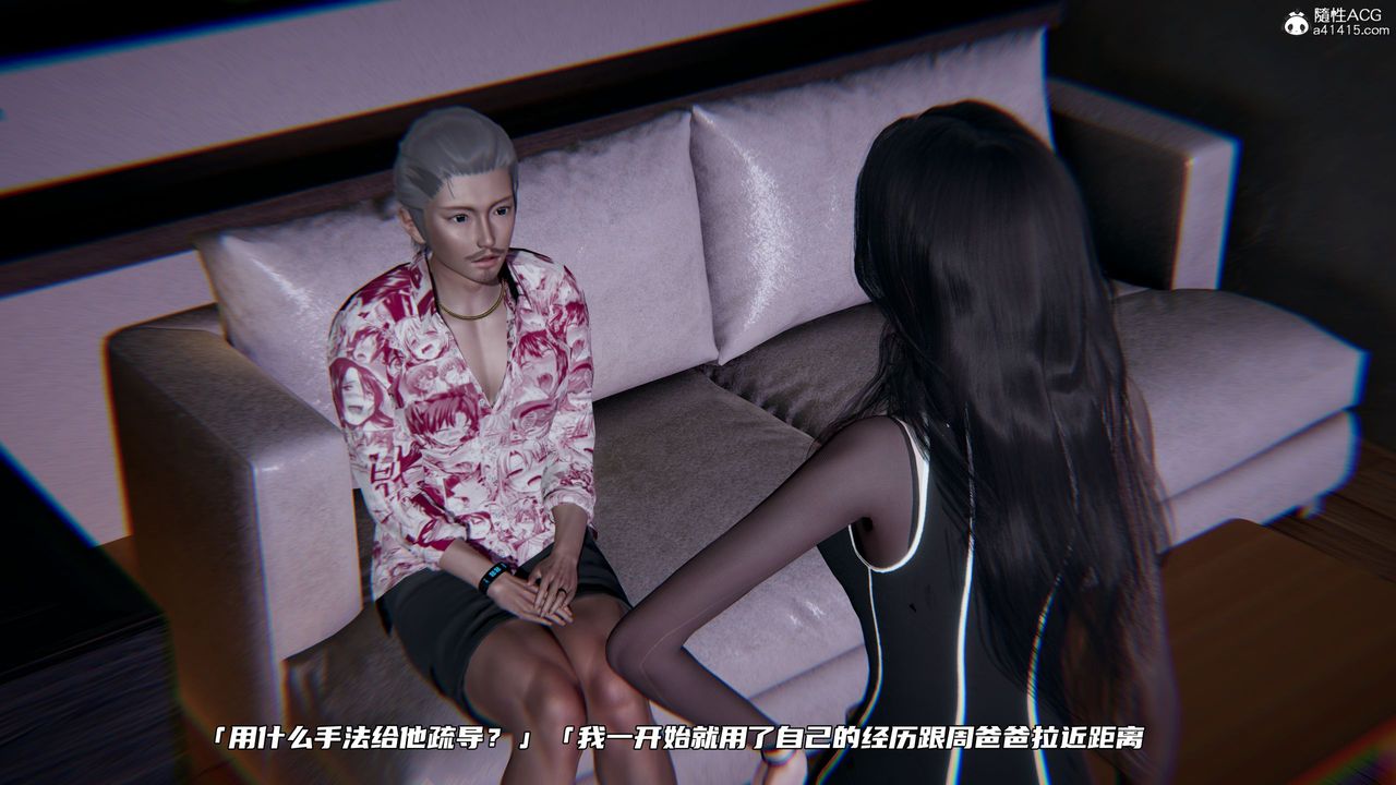 [3D]绿帽日事之性观念极低下爱妻第02话