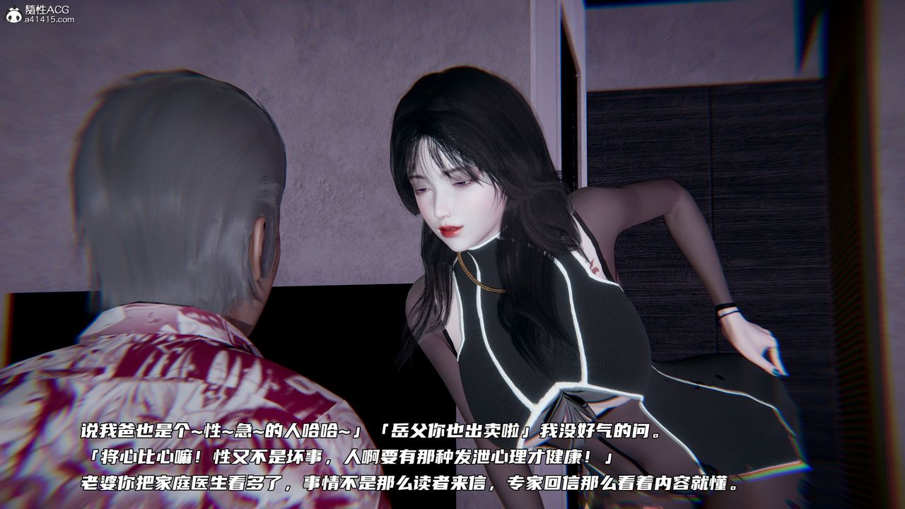 [3D]绿帽日事之性观念极低下爱妻第02话