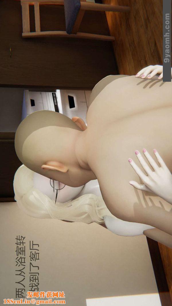 [3D]色灵系统+番外第02章-03话