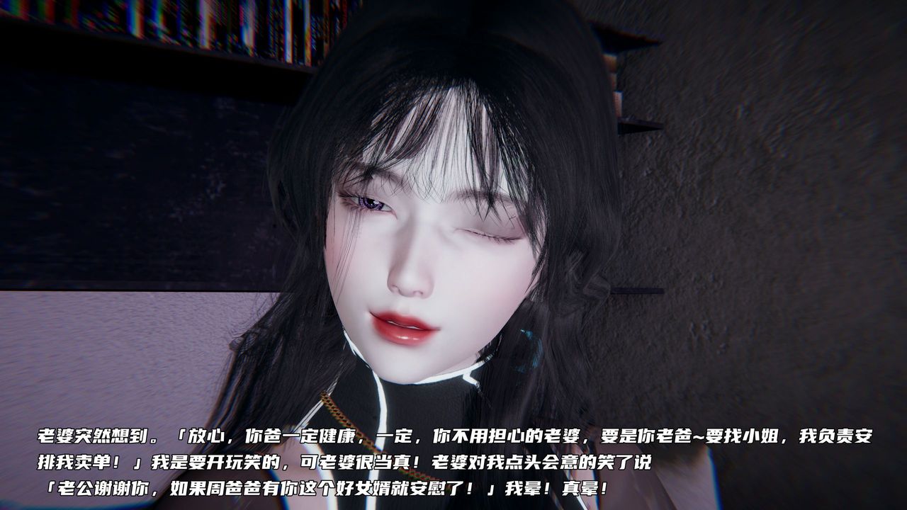 [3D]绿帽日事之性观念极低下爱妻第02话