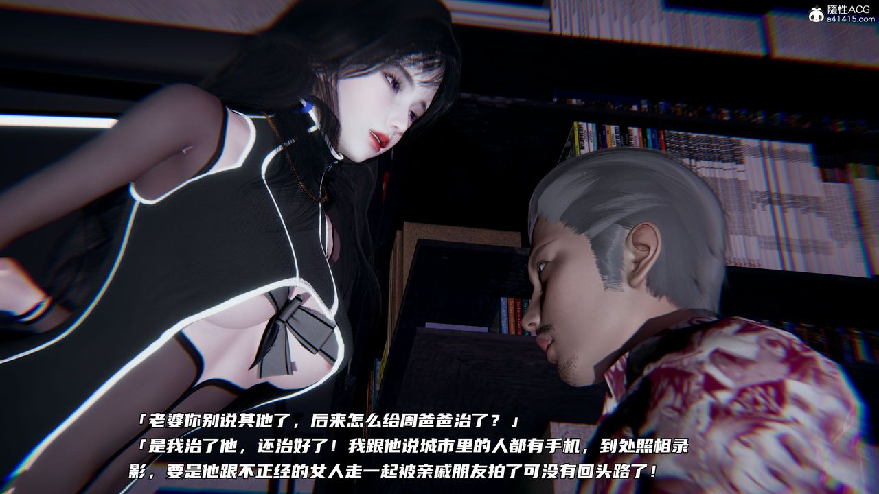 [3D]绿帽日事之性观念极低下爱妻第02话