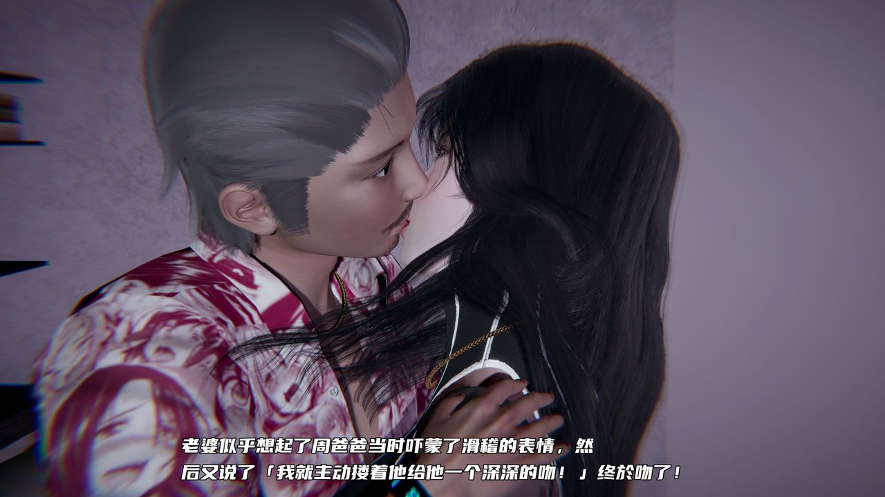 [3D]绿帽日事之性观念极低下爱妻第02话