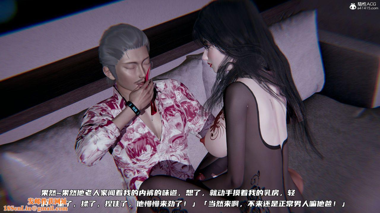 [3D]绿帽日事之性观念极低下爱妻第02话