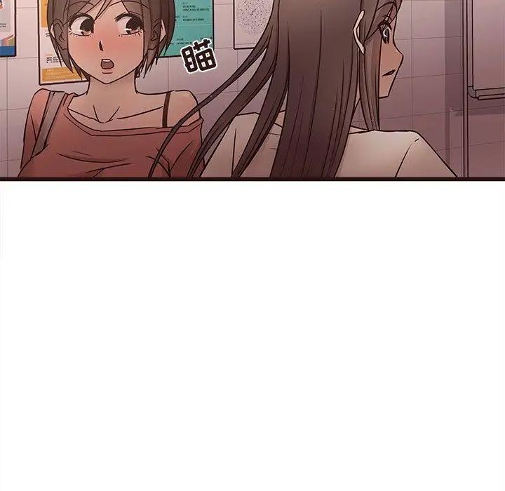 笨蛋哥哥第15话