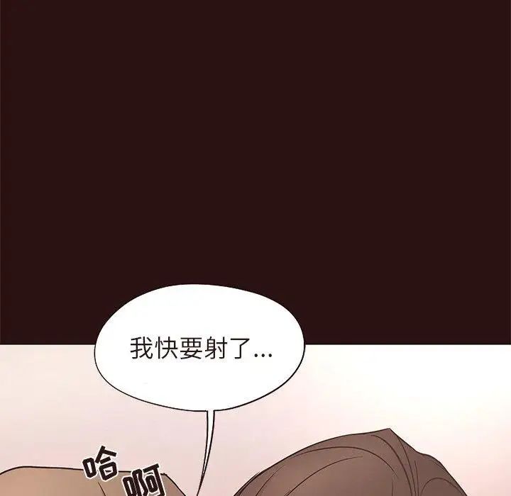 笨蛋哥哥第15话