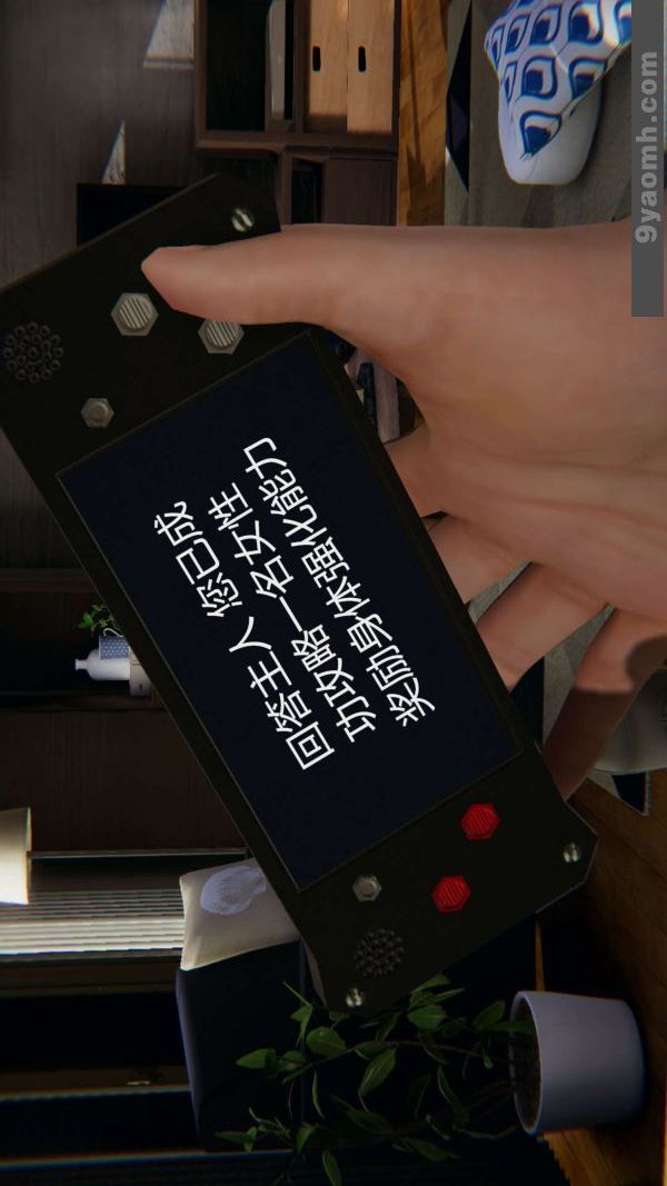 [3D]色灵系统+番外第02章-04话