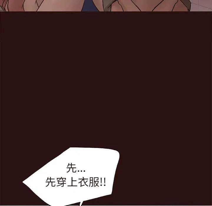 笨蛋哥哥第15话