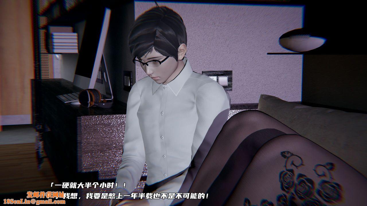 [3D]绿帽日事之性观念极低下爱妻第03话