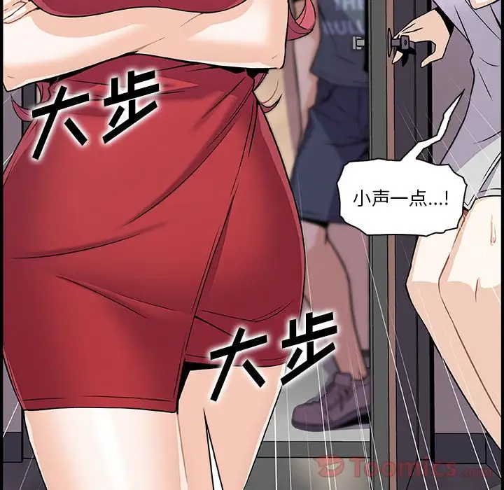 你和我的小秘密第51章