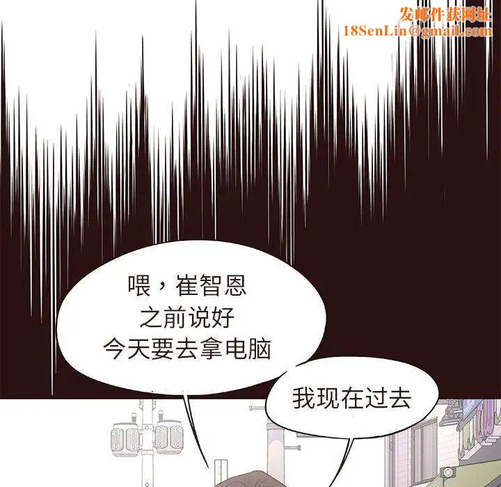 笨蛋哥哥第15话