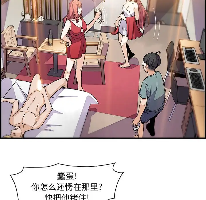 你和我的小秘密第51章