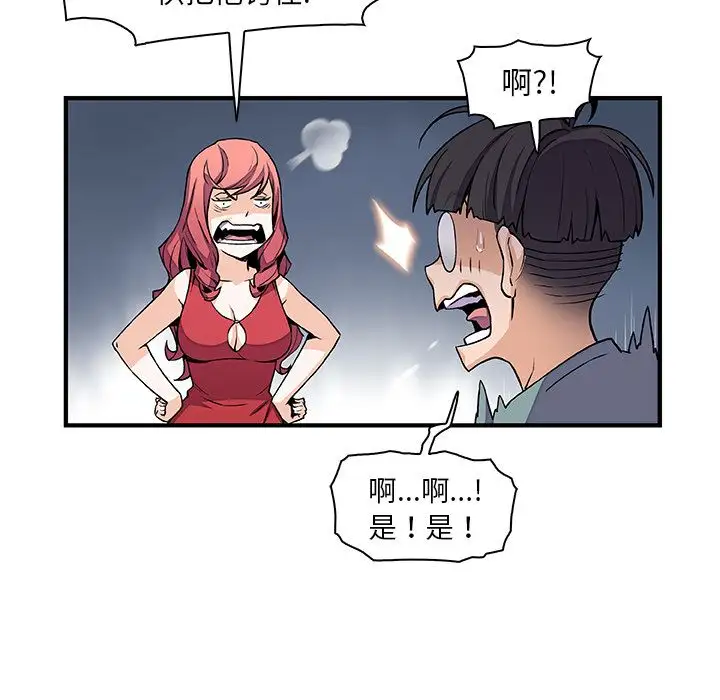 你和我的小秘密第51章